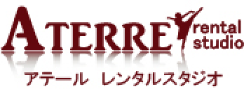 アテール レンタルスタジオ